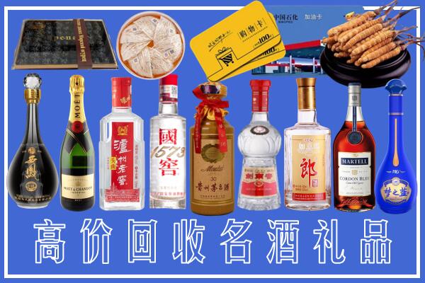 玛沁县回收烟酒