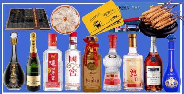 玛沁县鑫彩烟酒经营部
