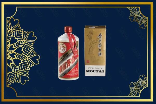 高价求购：玛沁县茅台巽风酒回收吗？