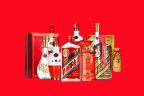 收购行情：玛沁县名酒回收值多少钱？