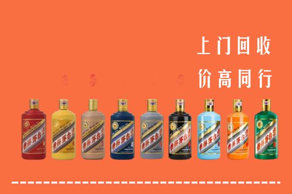 玛沁县回收茅台酒