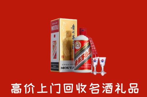 玛沁县回收茅台酒