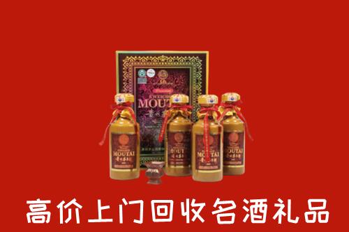 玛沁县回收50年茅台酒