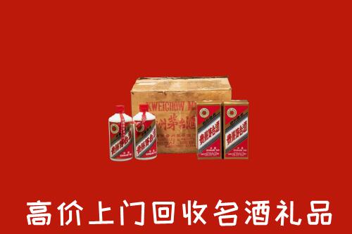 玛沁县高价回收铁盖茅台酒
