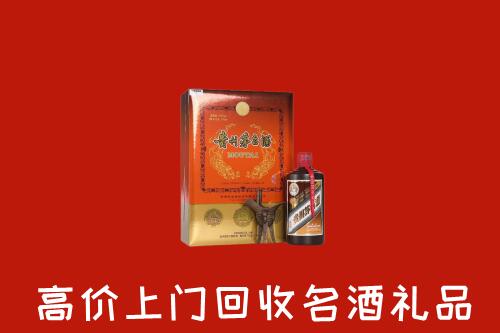 玛沁县回收贵宾特制茅台酒