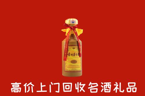 玛沁县回收茅台酒