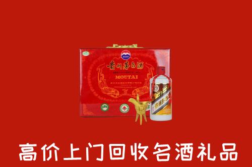 玛沁县回收茅台酒瓶