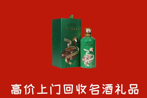 玛沁县回收出口茅台酒