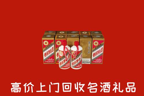 收购行情：玛沁县回收年份茅台酒