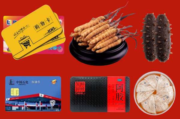 玛沁县烟酒回收礼品